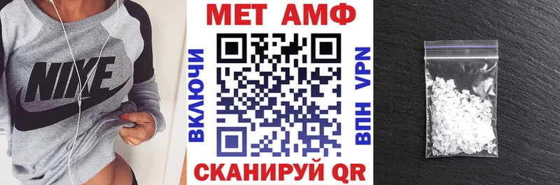 Амфетамин Premium Купить Менделеевск