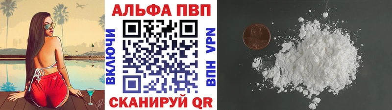 Купить закладки  Менделеевск  А ПВП Crystall 