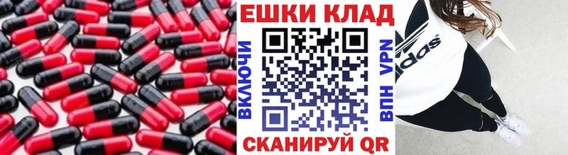 ЭКСТАЗИ таблы  Купить где  Менделеевск 