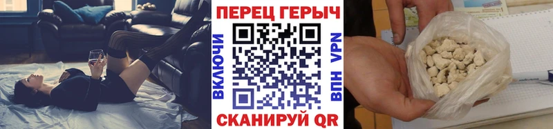 Купить где  Менделеевск  ГЕРОИН VHQ 