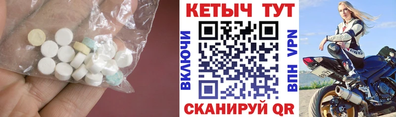 Купить  Менделеевск  Кетамин VHQ 