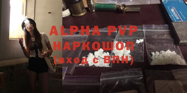 кокаин Беломорск
