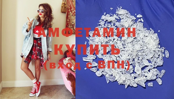 apvp Балахна