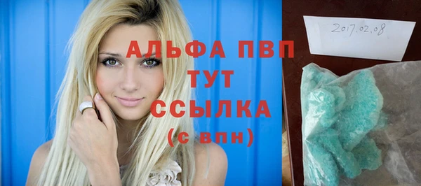 мефедрон мука Белоозёрский