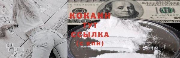герыч Баксан