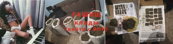 герыч Баксан