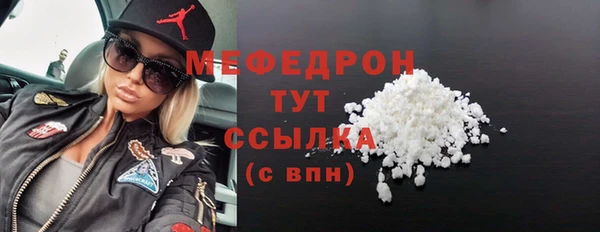 кокаин Беломорск