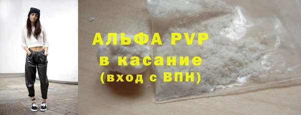мефедрон мука Белоозёрский