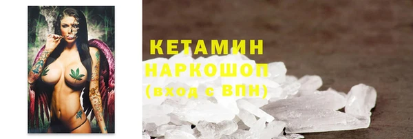 кокаин Беломорск