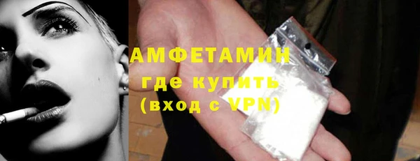 герыч Баксан