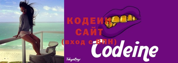 мефедрон мука Белоозёрский