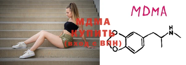 мефедрон мука Белоозёрский