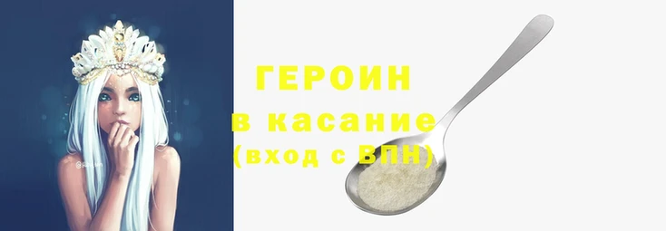 apvp Белокуриха