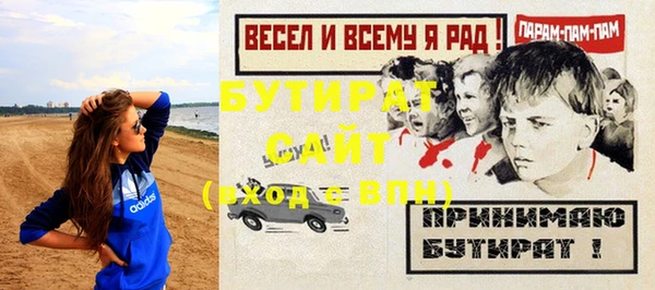 apvp Балабаново