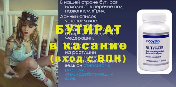 apvp Балабаново