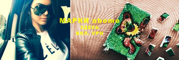 apvp Белокуриха