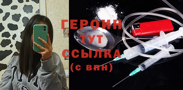 герыч Баксан