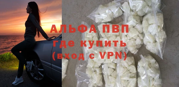 кокаин Беломорск