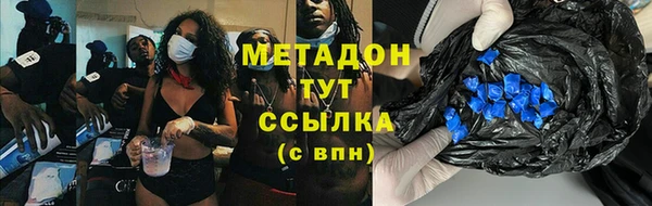 герыч Баксан