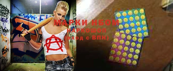герыч Баксан