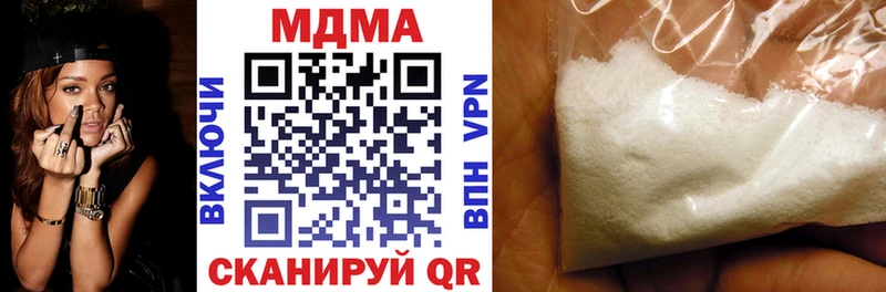МДМА VHQ  Купить где  Менделеевск 