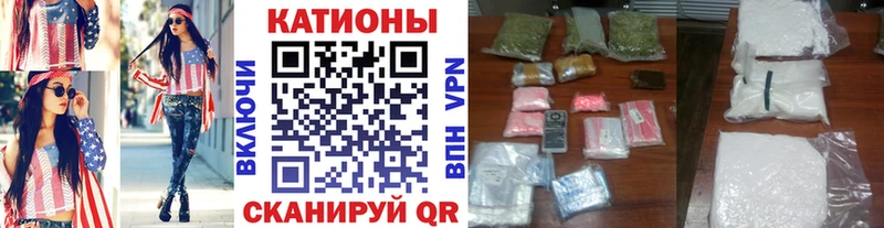 Купить закладки  Менделеевск  МЕФ mephedrone 