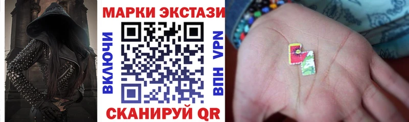 Купить закладки  Менделеевск  Марки N-bome 1,8мг 