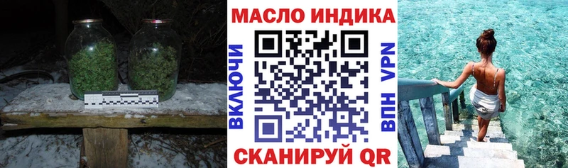 Дистиллят ТГК жижа  Купить закладки  Менделеевск 